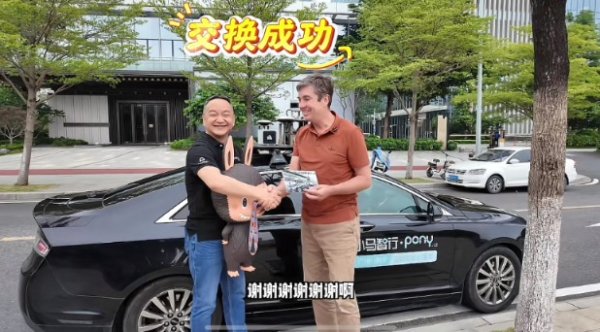 靠谱配 张朝阳退回的Labubu，换了一辆车