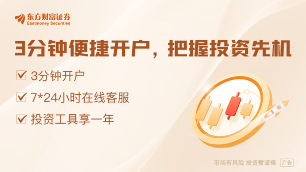 盈易点 证监会就《关于在科创板设置科创成长层 增强制度包容性适应性的意见》答记者问