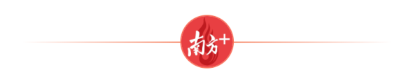 恒捷配资 平均海拔3000米，画出最大“同心圆”｜粤藏同心 山海同行⑥